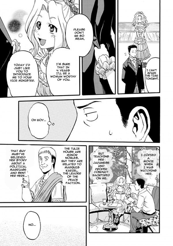 Gate - Jietai Kare no Chi nite, Kaku Tatakeri Chapter 47 page 25 - Chapter 47