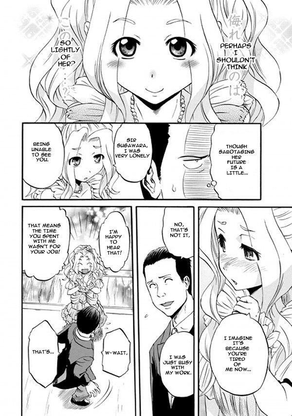 Gate - Jietai Kare no Chi nite, Kaku Tatakeri Chapter 47 page 26 - Chapter 47