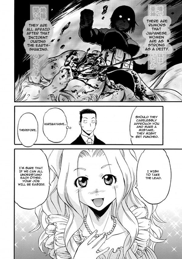 Gate - Jietai Kare no Chi nite, Kaku Tatakeri Chapter 47 page 30 - Chapter 47