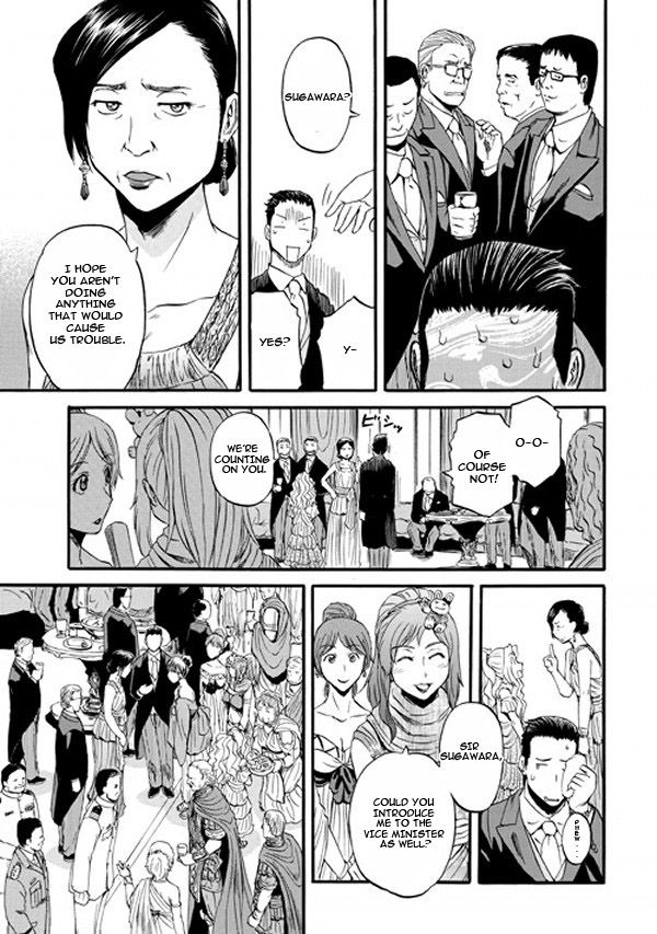 Gate - Jietai Kare no Chi nite, Kaku Tatakeri Chapter 47 page 33 - Chapter 47