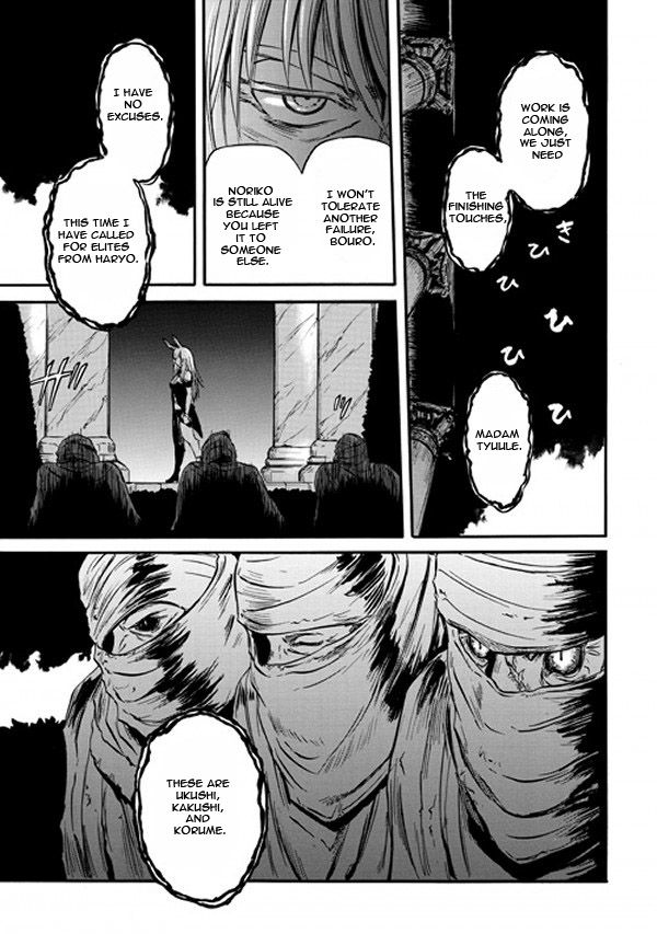 Gate - Jietai Kare no Chi nite, Kaku Tatakeri Chapter 47 page 43 - Chapter 47
