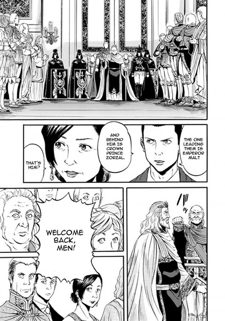 Gate - Jietai Kare no Chi nite, Kaku Tatakeri Chapter 48 page 3 - Chapter 48