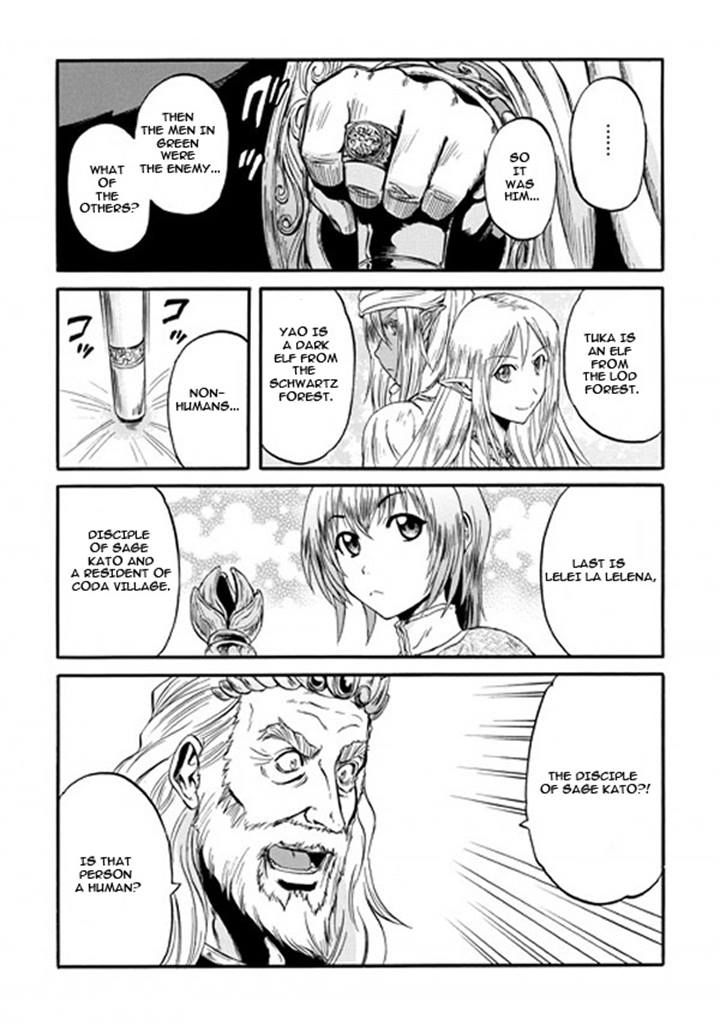 Gate - Jietai Kare no Chi nite, Kaku Tatakeri Chapter 48 page 37 - Chapter 48