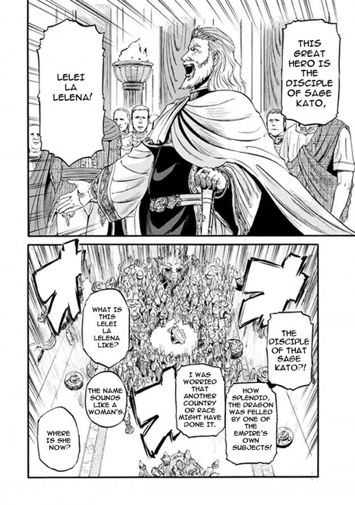 Gate - Jietai Kare no Chi nite, Kaku Tatakeri Chapter 48 page 39 - Chapter 48