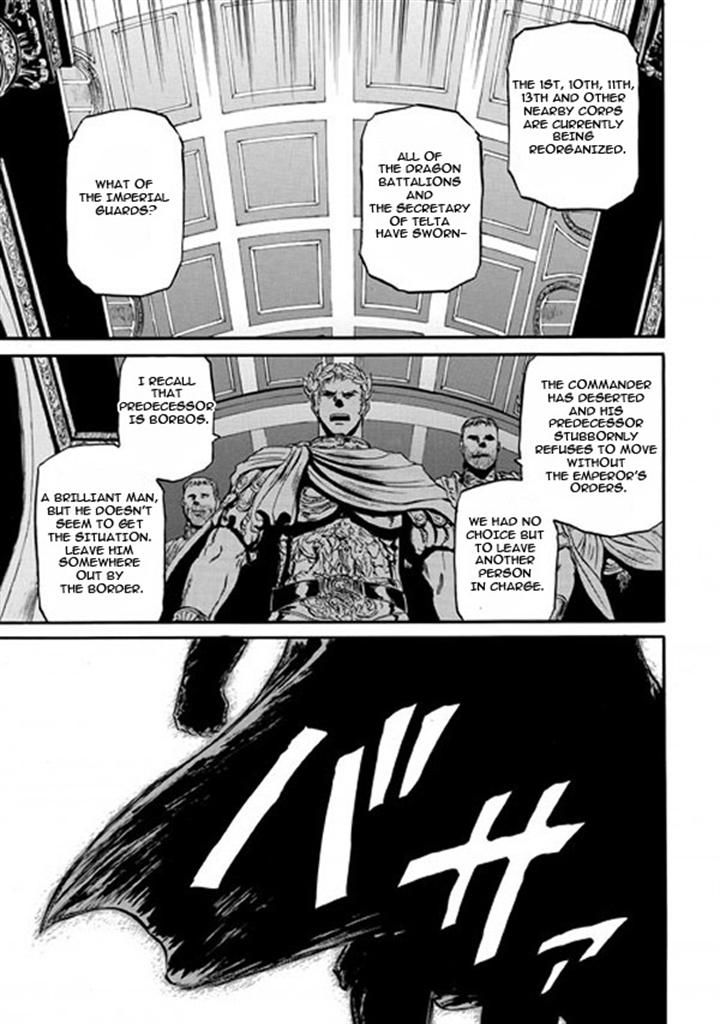 Gate - Jietai Kare no Chi nite, Kaku Tatakeri Chapter 49 page 1 - Chapter 49