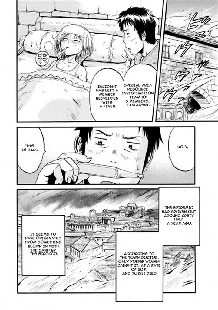 Gate - Jietai Kare no Chi nite, Kaku Tatakeri Chapter 49 page 36 - Chapter 49