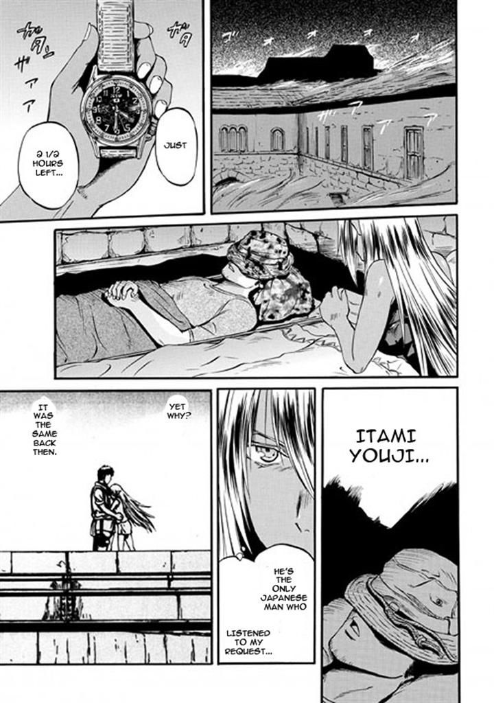 Gate - Jietai Kare no Chi nite, Kaku Tatakeri Chapter 49 page 39 - Chapter 49