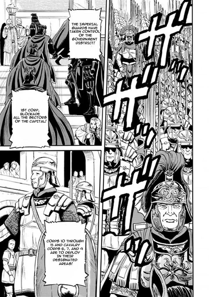 Gate - Jietai Kare no Chi nite, Kaku Tatakeri Chapter 49 page 4 - Chapter 49