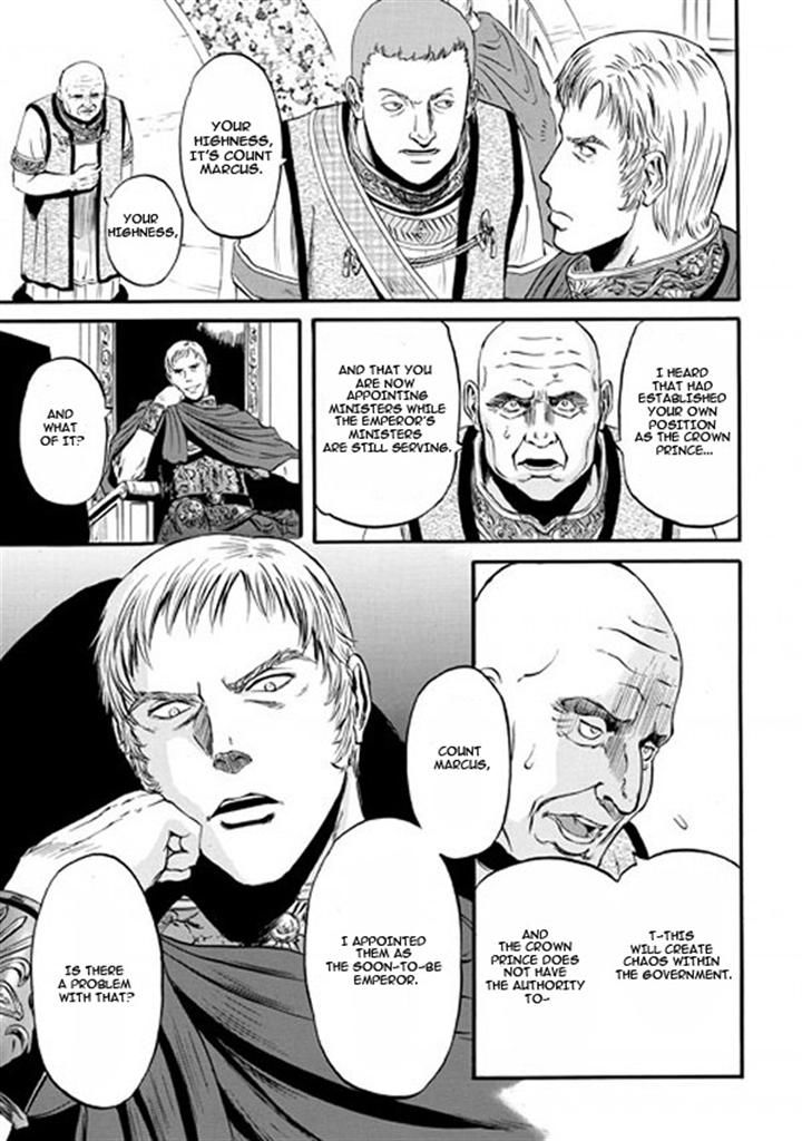 Gate - Jietai Kare no Chi nite, Kaku Tatakeri Chapter 49 page 6 - Chapter 49