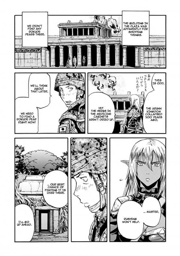 Gate - Jietai Kare no Chi nite, Kaku Tatakeri Chapter 50 page 27 - Chapter 50