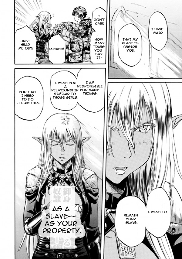 Gate - Jietai Kare no Chi nite, Kaku Tatakeri Chapter 51.2 page 9 - Chapter 51.2