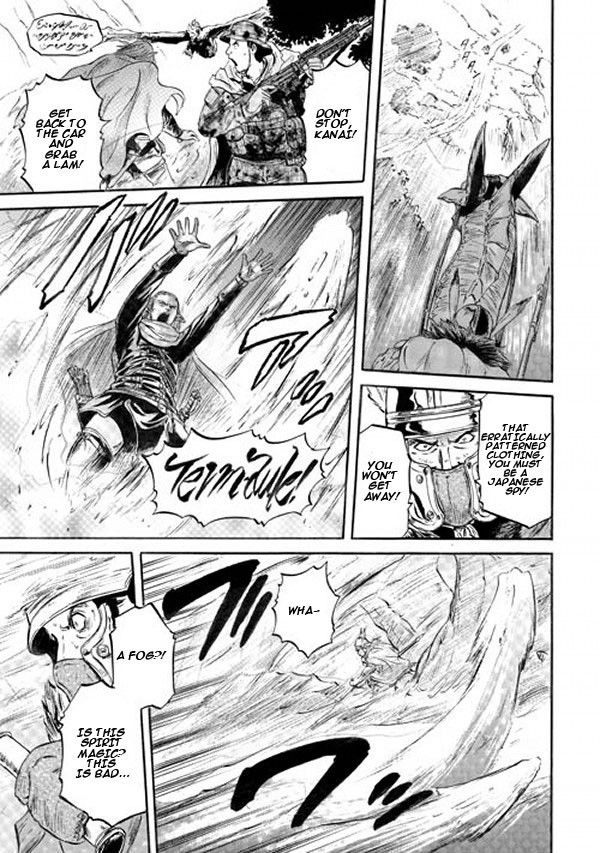 Gate - Jietai Kare no Chi nite, Kaku Tatakeri Chapter 52 page 3 - Chapter 52
