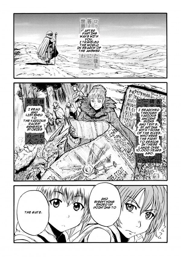 Gate - Jietai Kare no Chi nite, Kaku Tatakeri Chapter 53 page 25 - Chapter 53