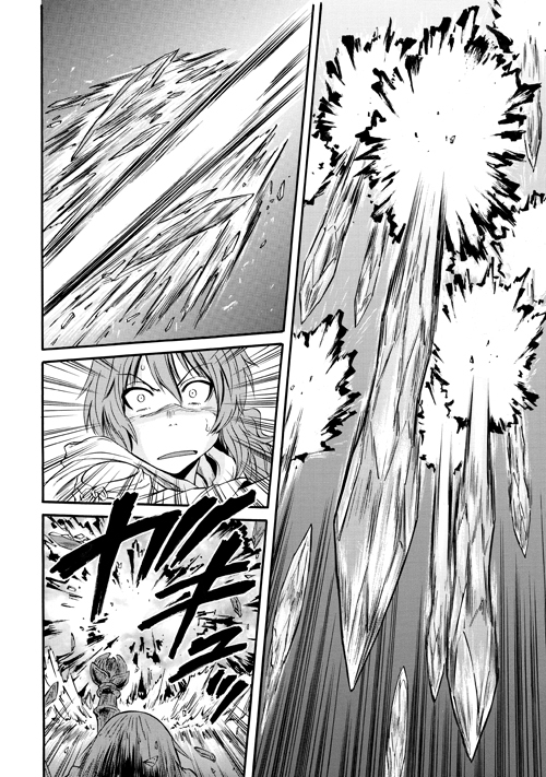 Gate - Jietai Kare no Chi nite, Kaku Tatakeri Chapter 54 page 17 - Chapter 54