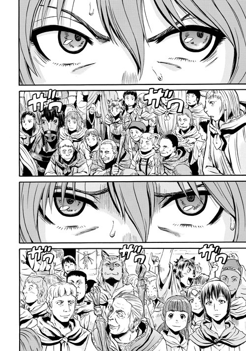 Gate - Jietai Kare no Chi nite, Kaku Tatakeri Chapter 54 page 2 - Chapter 54