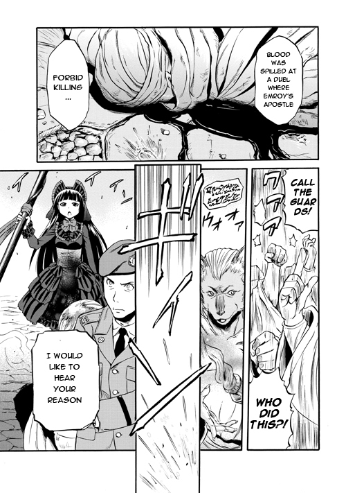 Gate - Jietai Kare no Chi nite, Kaku Tatakeri Chapter 54 page 24 - Chapter 54