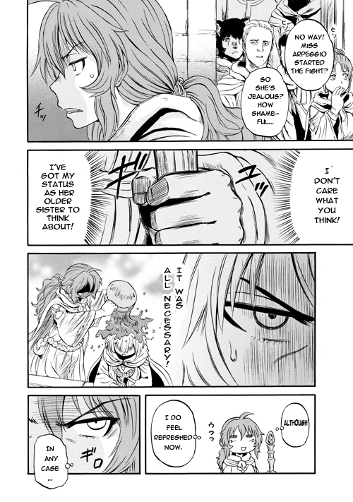 Gate - Jietai Kare no Chi nite, Kaku Tatakeri Chapter 54 page 4 - Chapter 54