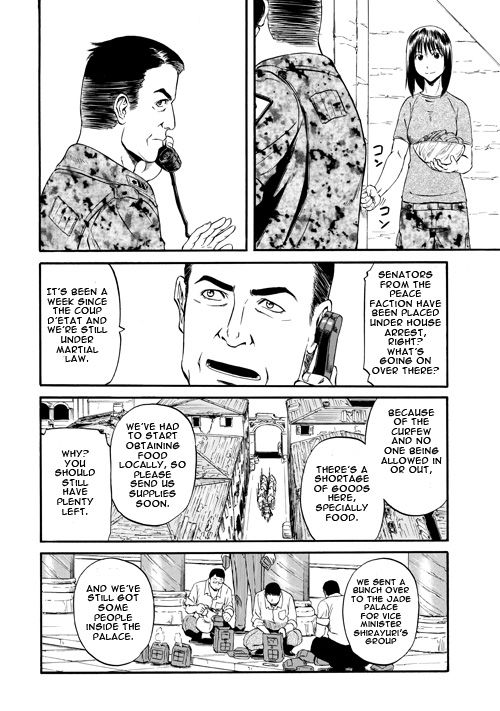 Gate - Jietai Kare no Chi nite, Kaku Tatakeri Chapter 55 page 16 - Chapter 55