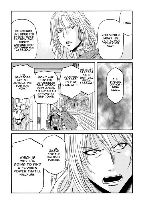 Gate - Jietai Kare no Chi nite, Kaku Tatakeri Chapter 55 page 32 - Chapter 55