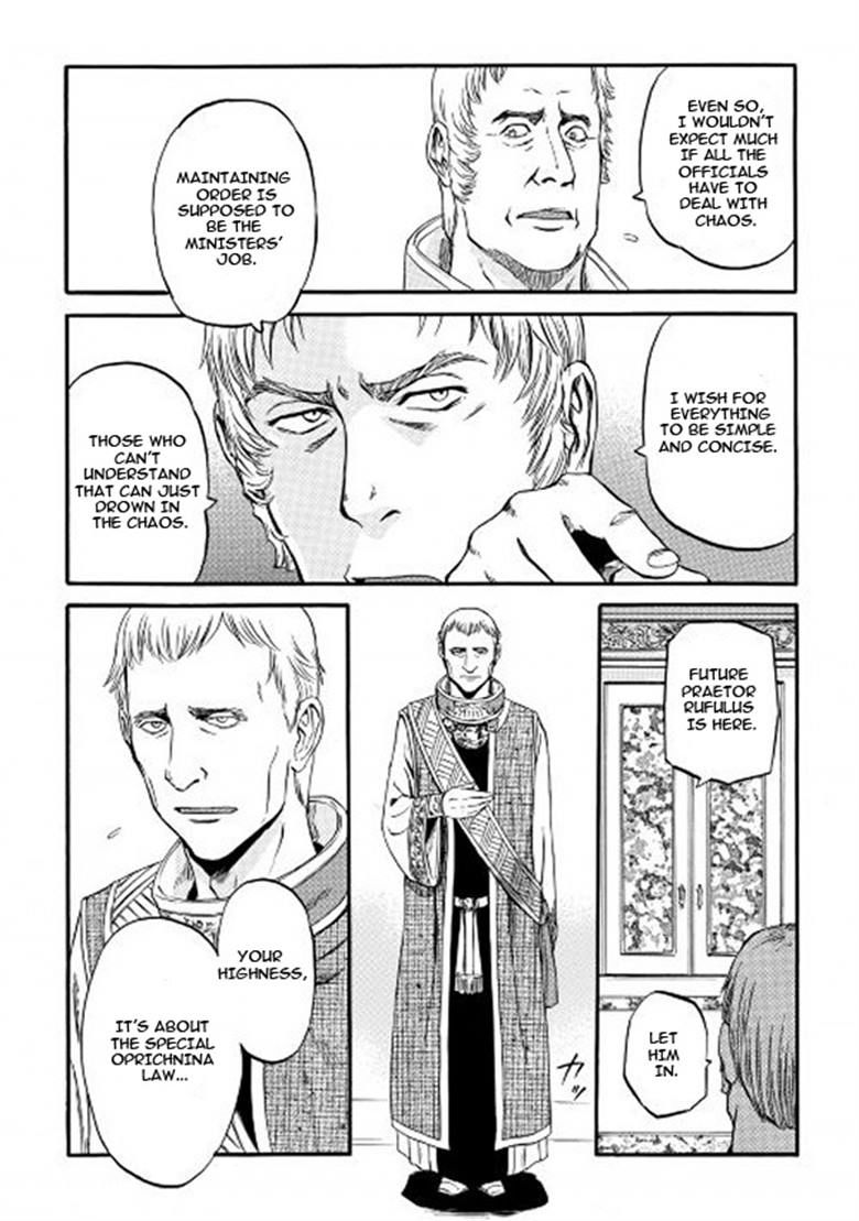 Gate - Jietai Kare no Chi nite, Kaku Tatakeri Chapter 56 page 12 - Chapter 56