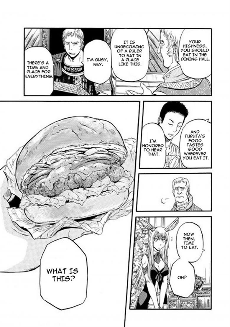 Gate - Jietai Kare no Chi nite, Kaku Tatakeri Chapter 56 page 17 - Chapter 56