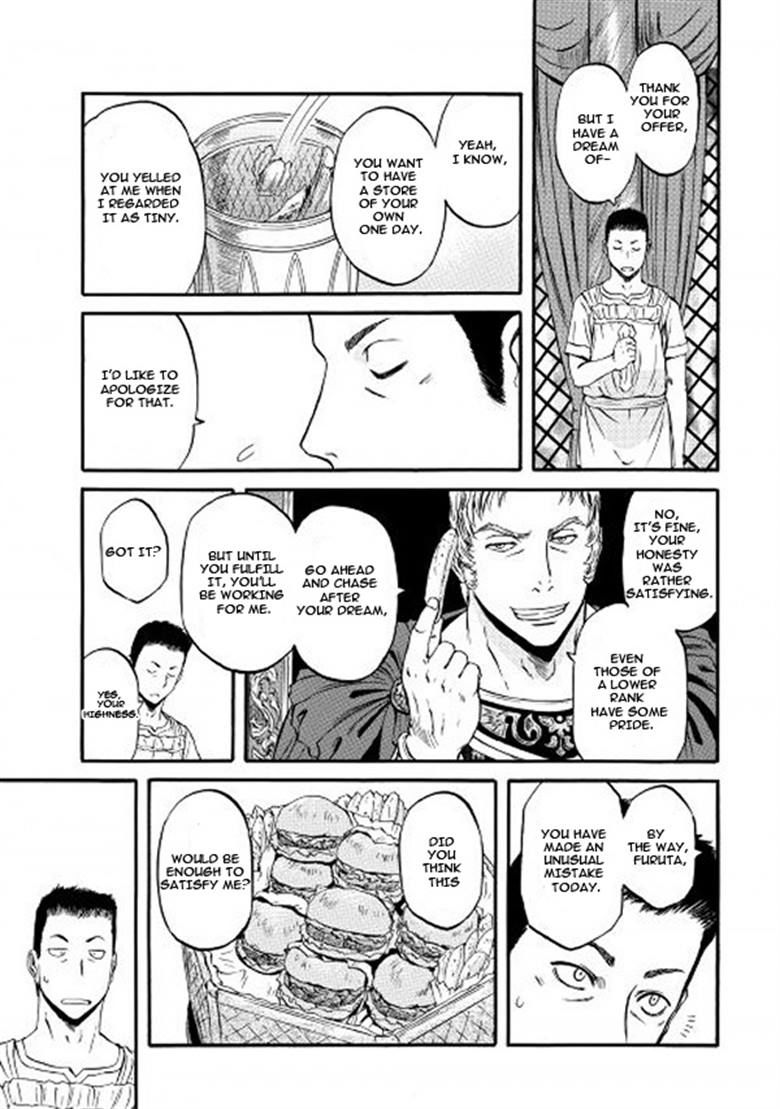 Gate - Jietai Kare no Chi nite, Kaku Tatakeri Chapter 56 page 19 - Chapter 56