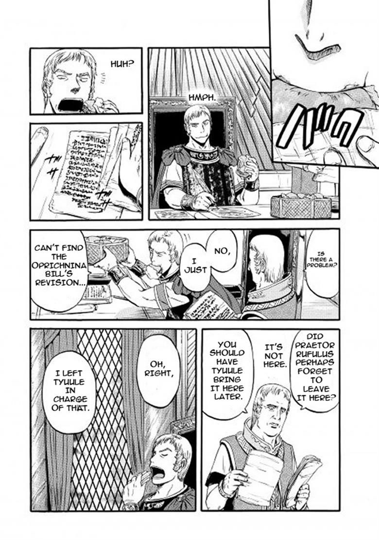 Gate - Jietai Kare no Chi nite, Kaku Tatakeri Chapter 56 page 26 - Chapter 56