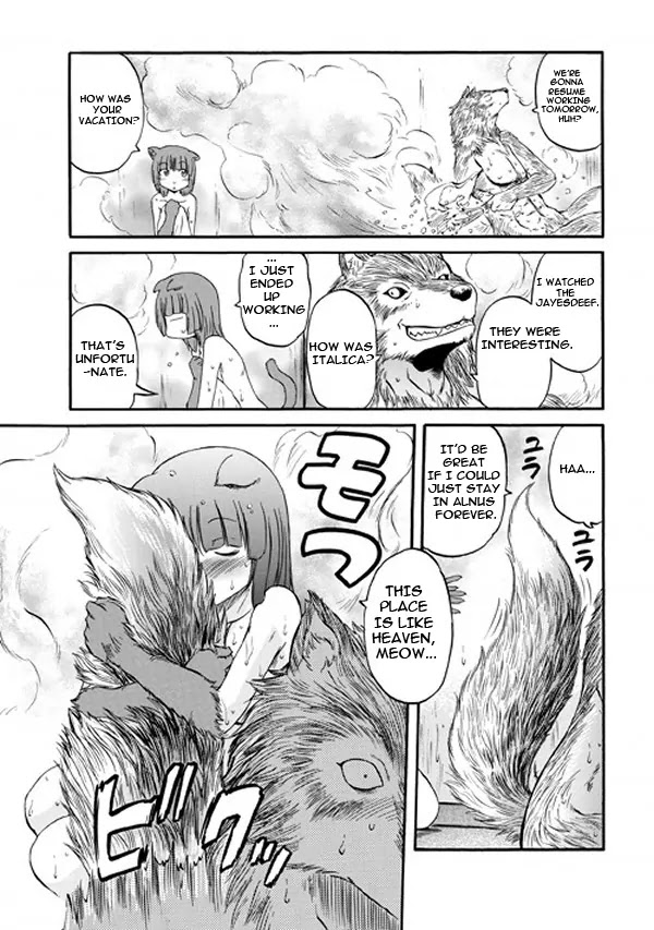 Gate - Jietai Kare no Chi nite, Kaku Tatakeri Chapter 58.5 page 16 - Chapter 58.5