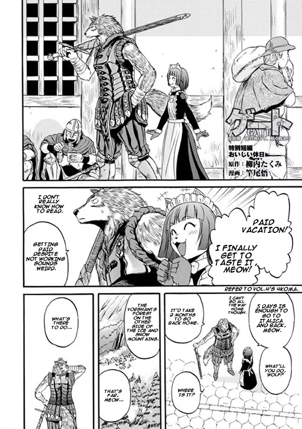 Gate - Jietai Kare no Chi nite, Kaku Tatakeri Chapter 58.5 page 2 - Chapter 58.5