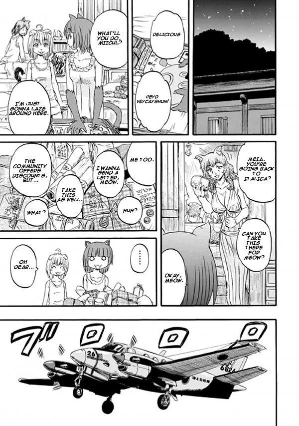 Gate - Jietai Kare no Chi nite, Kaku Tatakeri Chapter 58.5 page 3 - Chapter 58.5