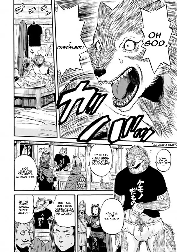 Gate - Jietai Kare no Chi nite, Kaku Tatakeri Chapter 58.5 page 4 - Chapter 58.5
