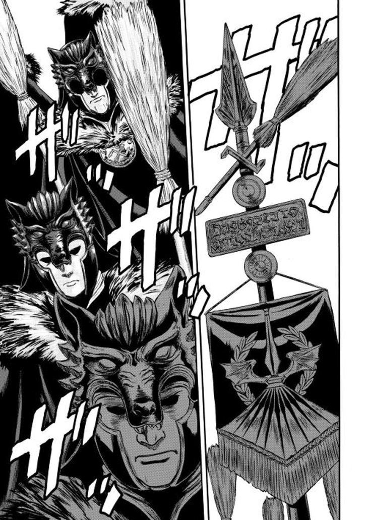 Gate - Jietai Kare no Chi nite, Kaku Tatakeri Chapter 59 page 15 - Chapter 59
