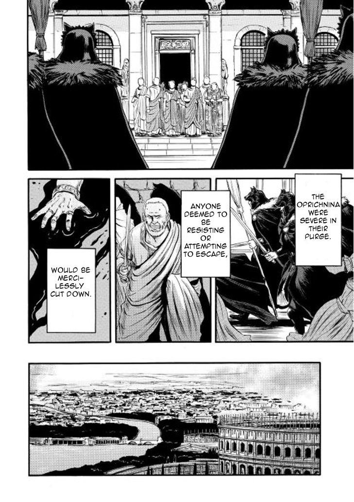 Gate - Jietai Kare no Chi nite, Kaku Tatakeri Chapter 59 page 16 - Chapter 59