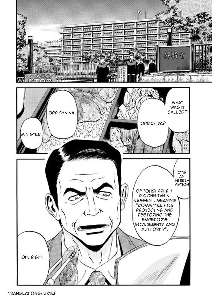 Gate - Jietai Kare no Chi nite, Kaku Tatakeri Chapter 59 page 2 - Chapter 59