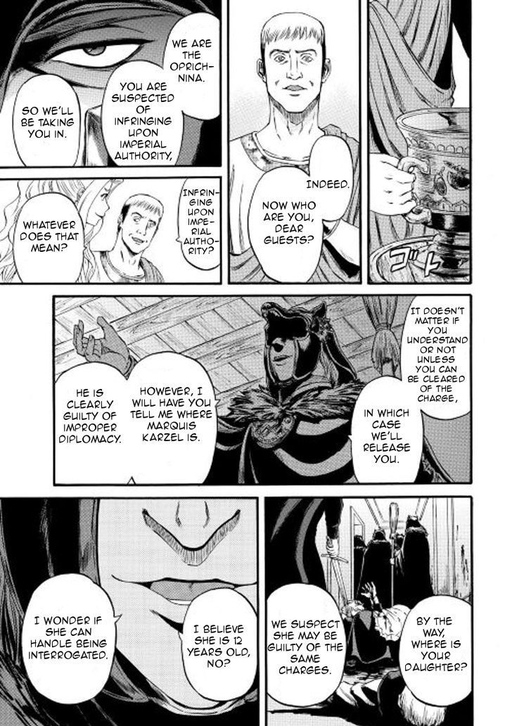 Gate - Jietai Kare no Chi nite, Kaku Tatakeri Chapter 59 page 25 - Chapter 59
