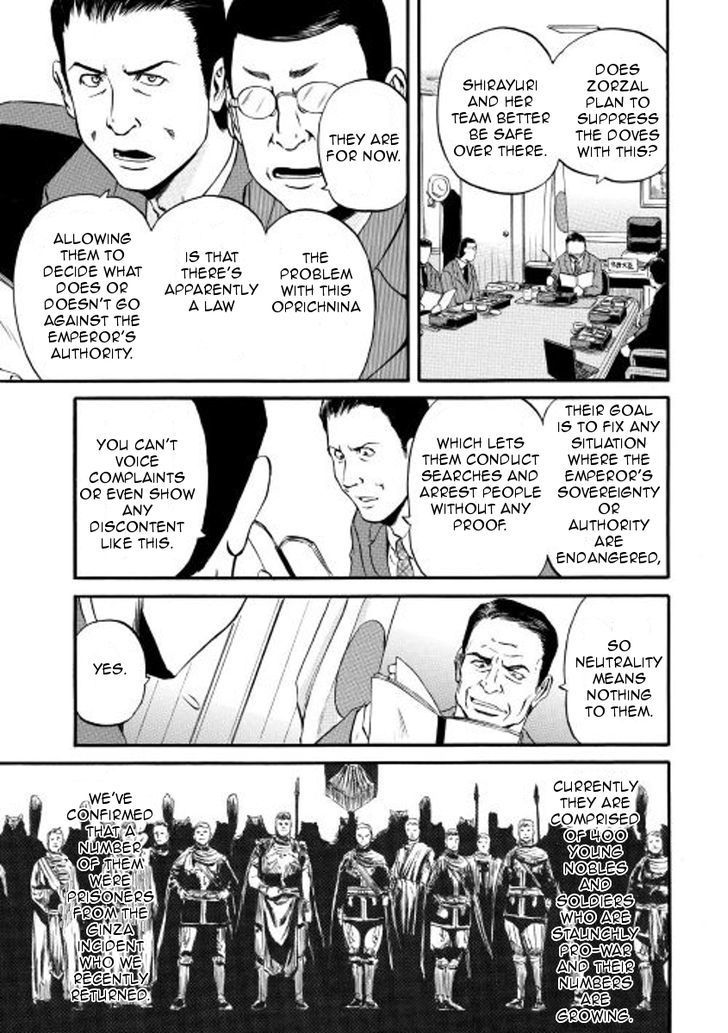 Gate - Jietai Kare no Chi nite, Kaku Tatakeri Chapter 59 page 3 - Chapter 59