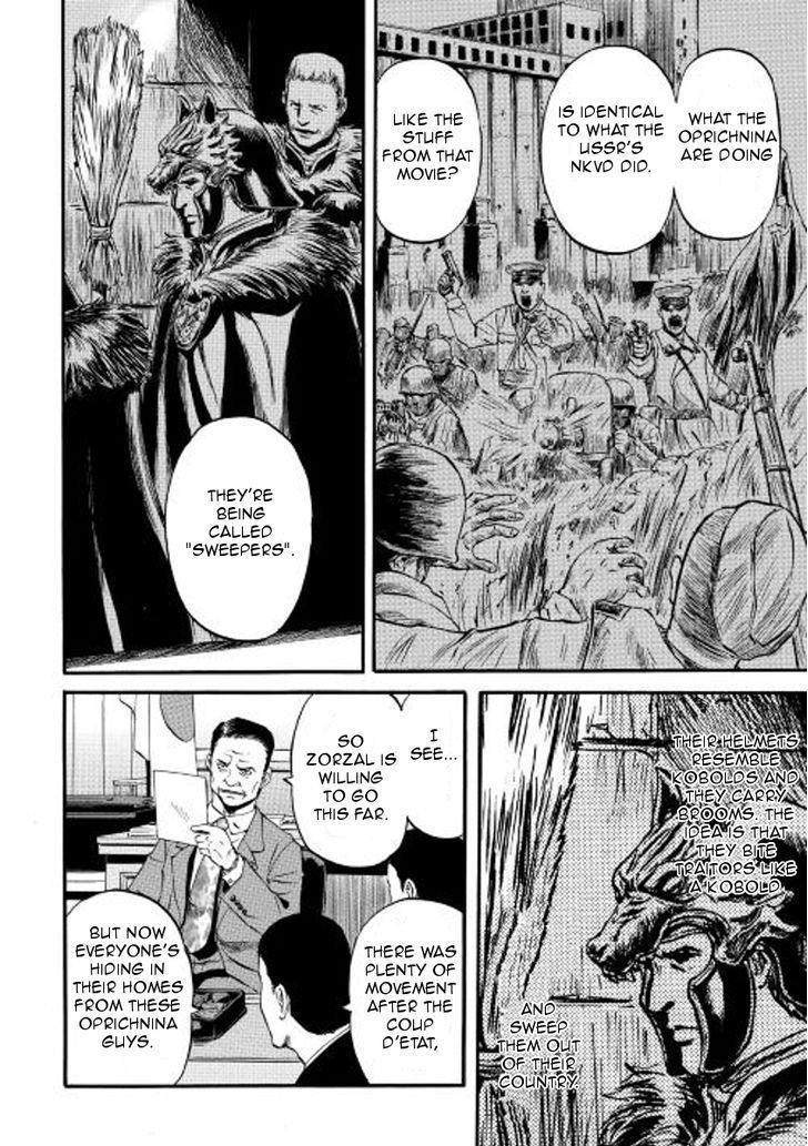 Gate - Jietai Kare no Chi nite, Kaku Tatakeri Chapter 59 page 4 - Chapter 59