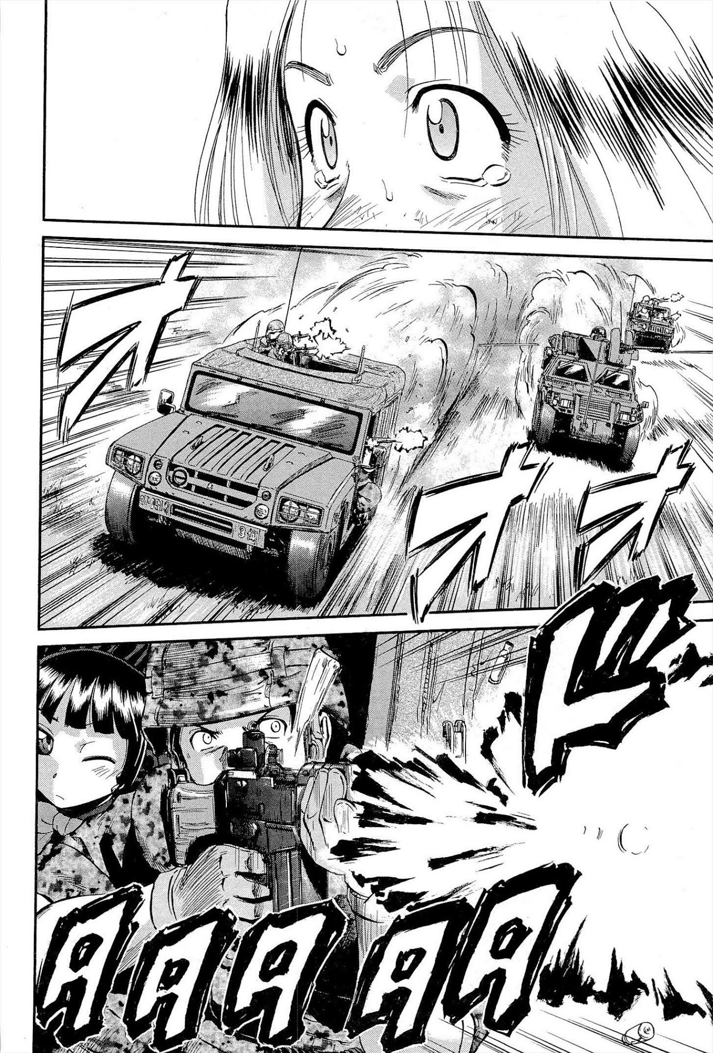 Gate - Jietai Kare no Chi nite, Kaku Tatakeri Chapter 6 page 6 - Chapter 6: Intercepting the Flame Dragon