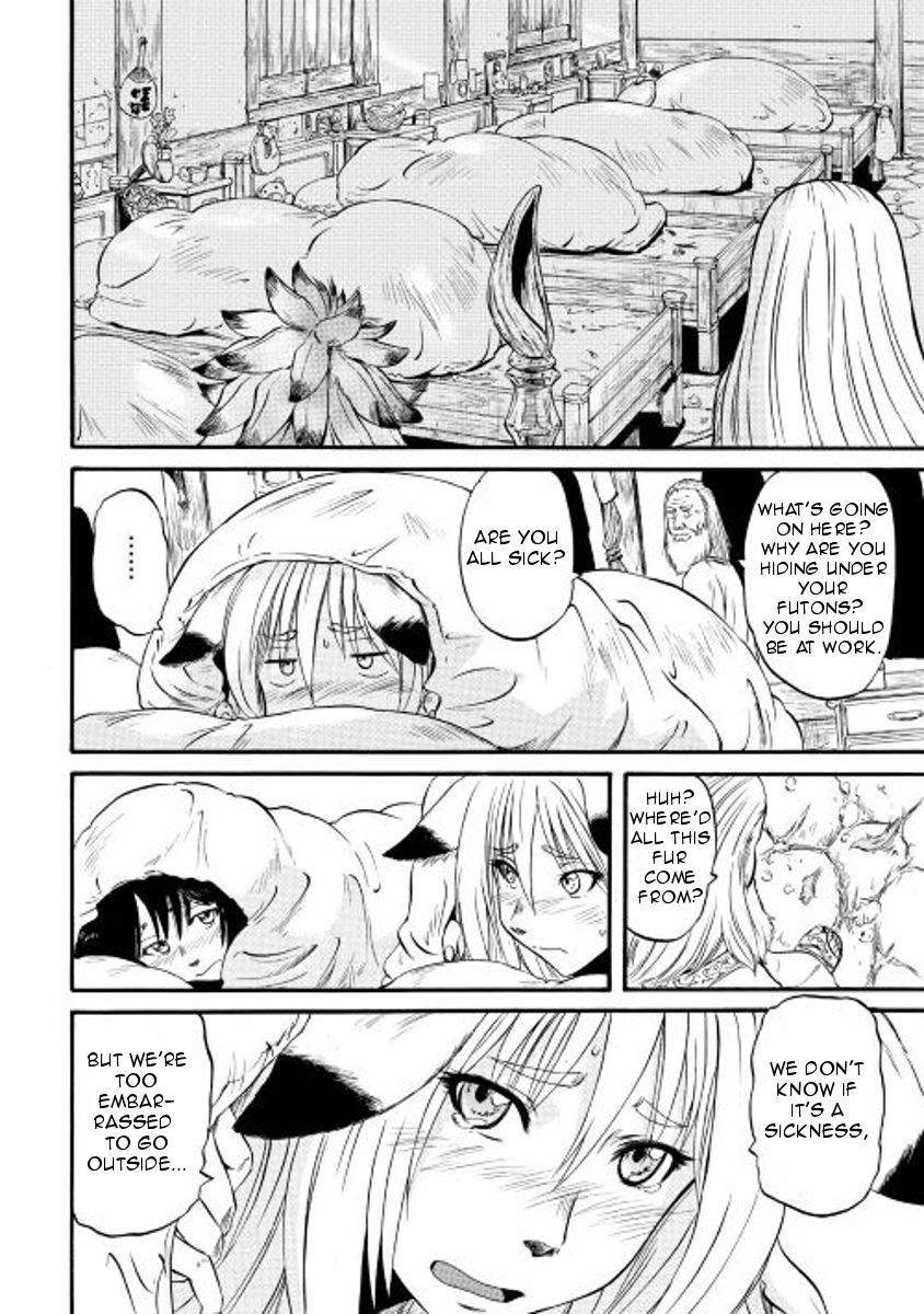 Gate - Jietai Kare no Chi nite, Kaku Tatakeri Chapter 60.5 page 4 - Chapter 60.5