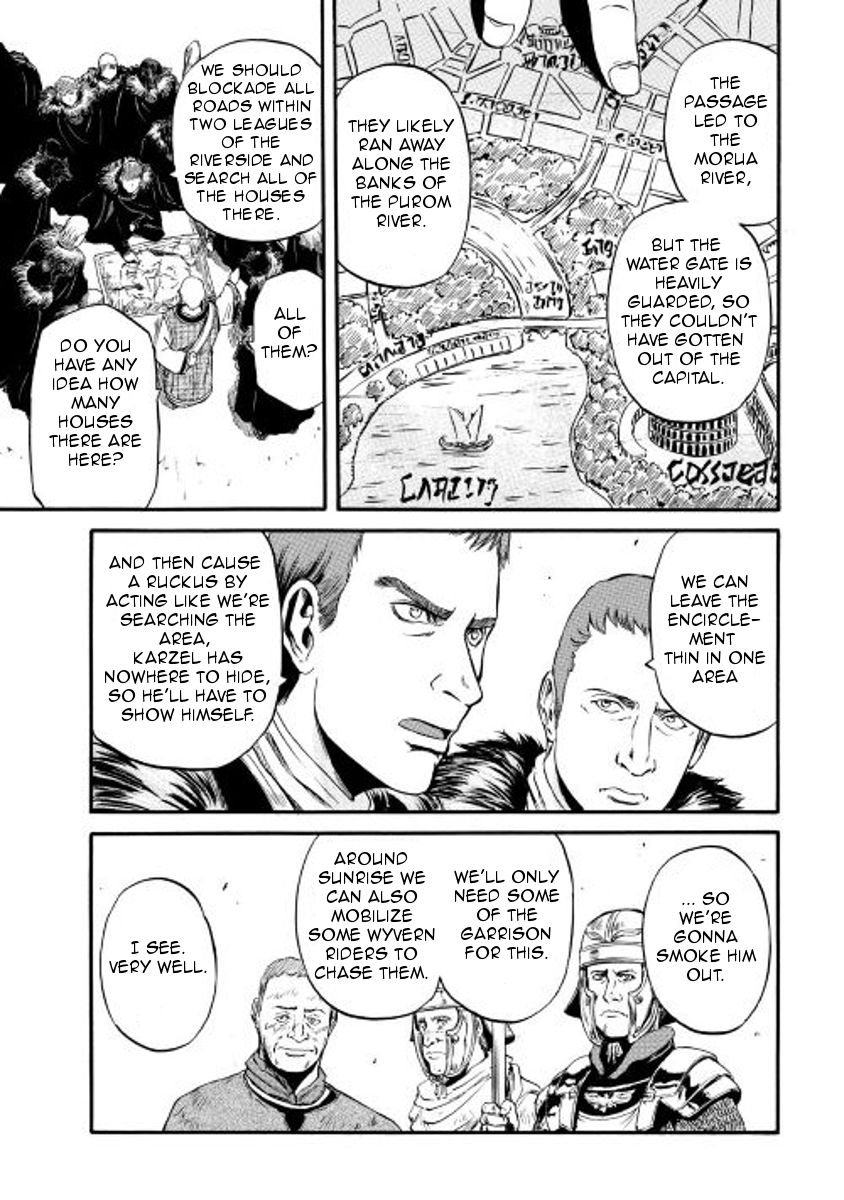 Gate - Jietai Kare no Chi nite, Kaku Tatakeri Chapter 60 page 19 - Chapter 60