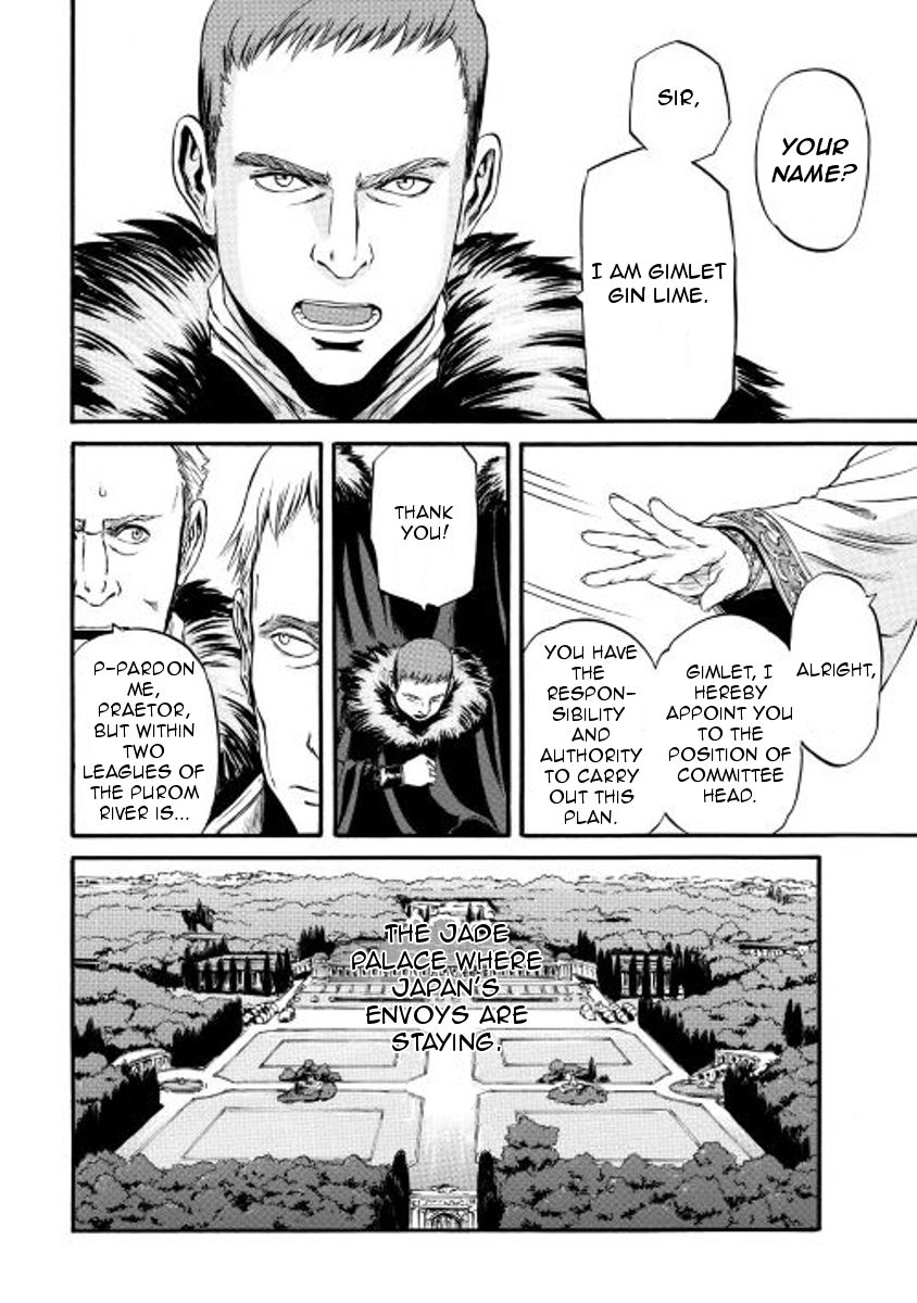 Gate - Jietai Kare no Chi nite, Kaku Tatakeri Chapter 60 page 20 - Chapter 60