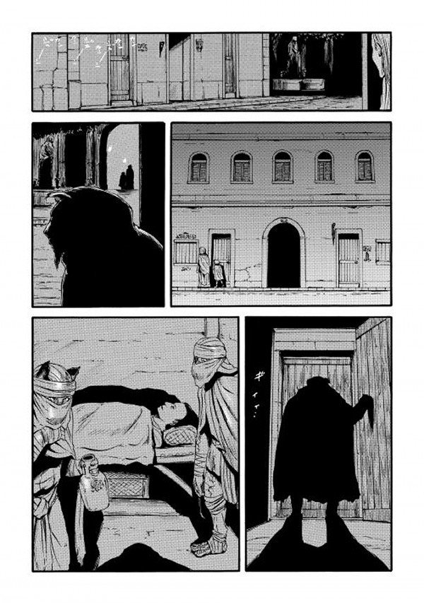 Gate - Jietai Kare no Chi nite, Kaku Tatakeri Chapter 62 page 17 - Chapter 62