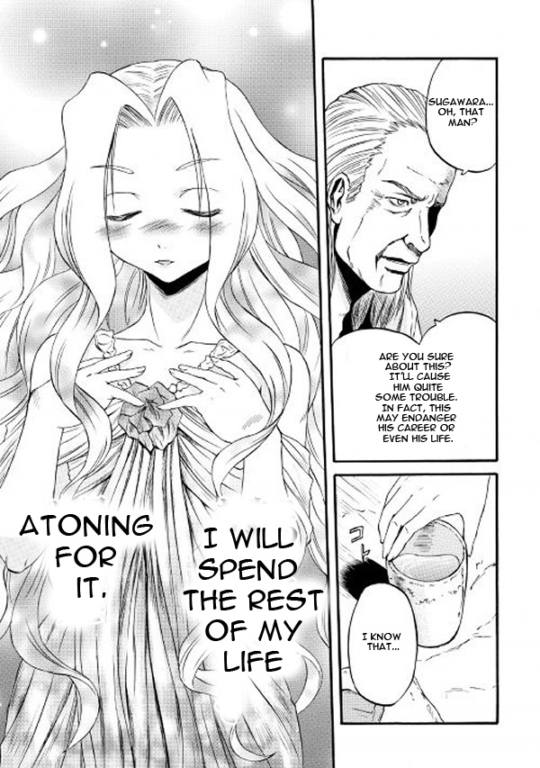 Gate - Jietai Kare no Chi nite, Kaku Tatakeri Chapter 62 page 7 - Chapter 62