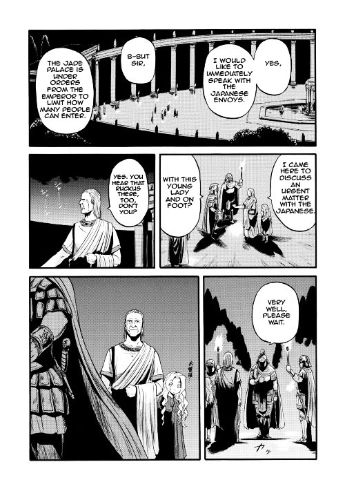 Gate - Jietai Kare no Chi nite, Kaku Tatakeri Chapter 63.2 page 18 - Chapter 63 v2