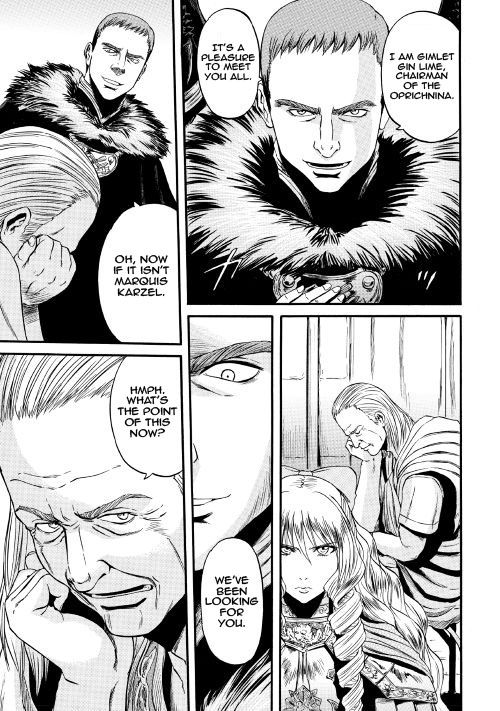 Gate - Jietai Kare no Chi nite, Kaku Tatakeri Chapter 64 page 5 - Chapter 64