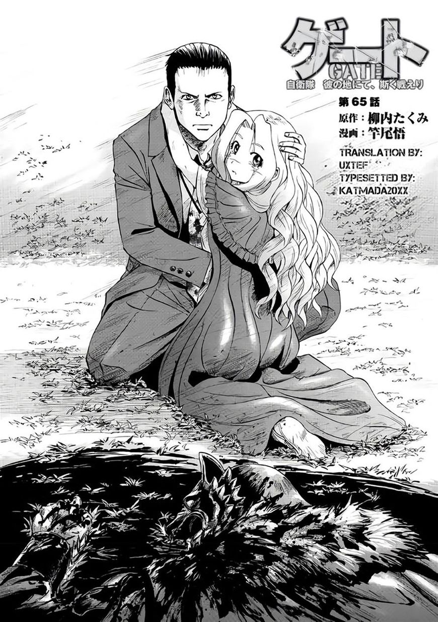 Gate - Jietai Kare no Chi nite, Kaku Tatakeri Chapter 65 page 1 - Chapter 65