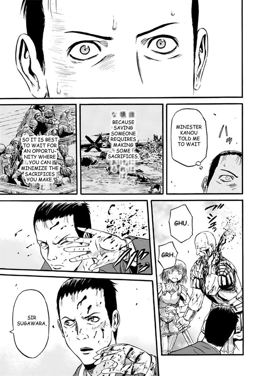 Gate - Jietai Kare no Chi nite, Kaku Tatakeri Chapter 65 page 16 - Chapter 65