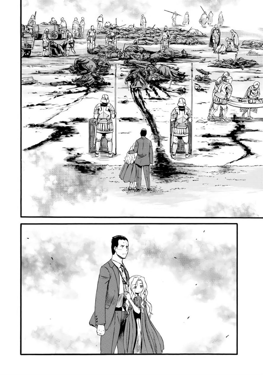 Gate - Jietai Kare no Chi nite, Kaku Tatakeri Chapter 65 page 25 - Chapter 65