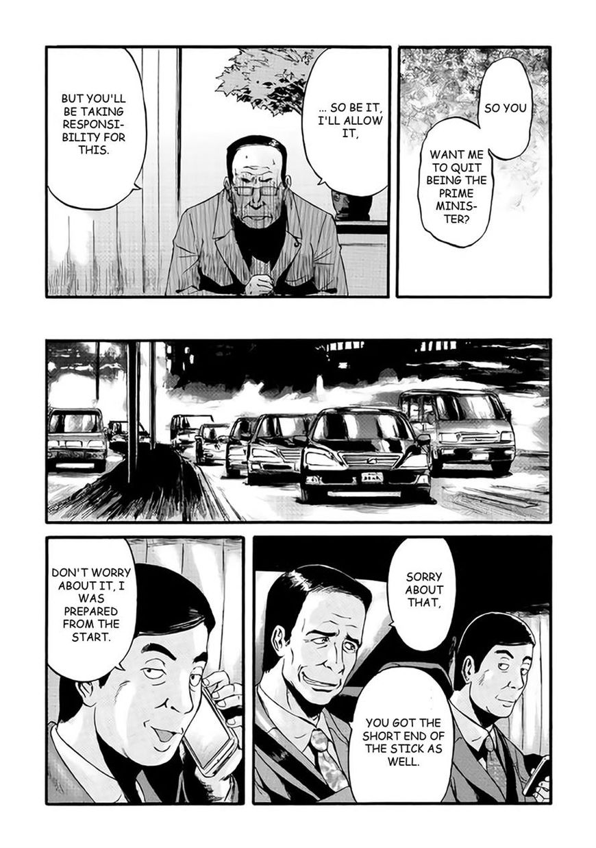 Gate - Jietai Kare no Chi nite, Kaku Tatakeri Chapter 65 page 31 - Chapter 65