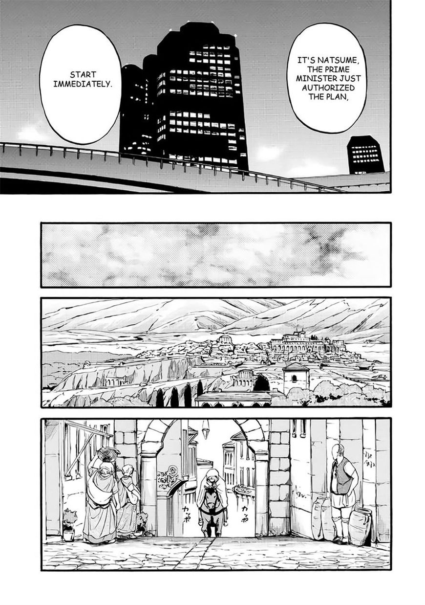 Gate - Jietai Kare no Chi nite, Kaku Tatakeri Chapter 65 page 32 - Chapter 65